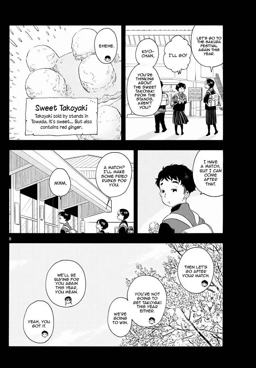 Maiko-san Chi no Makanai-san Chapter 200 8